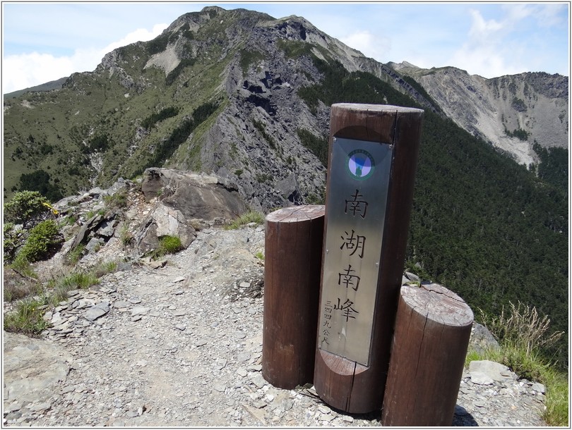 2012-07-13 13-19-15南湖南峰看南湖主峰.JPG